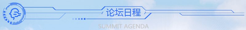 2019中国（合肥）AIoT产业发展论坛