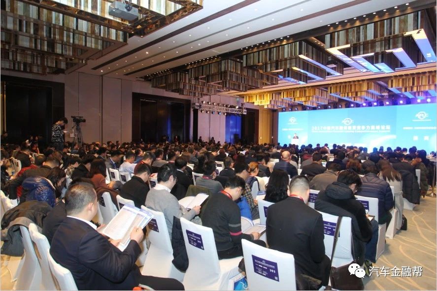 2019中国汽车金融（CAFS）高峰论坛
