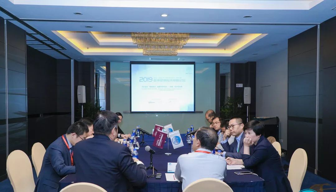 2020亚洲数字化保险决策者论坛（上海）