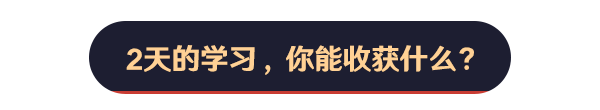 2019高绩效企业的双增长策略培训班（12月北京班）