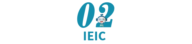 2020《南京站》IEIC国际教育在线峰会