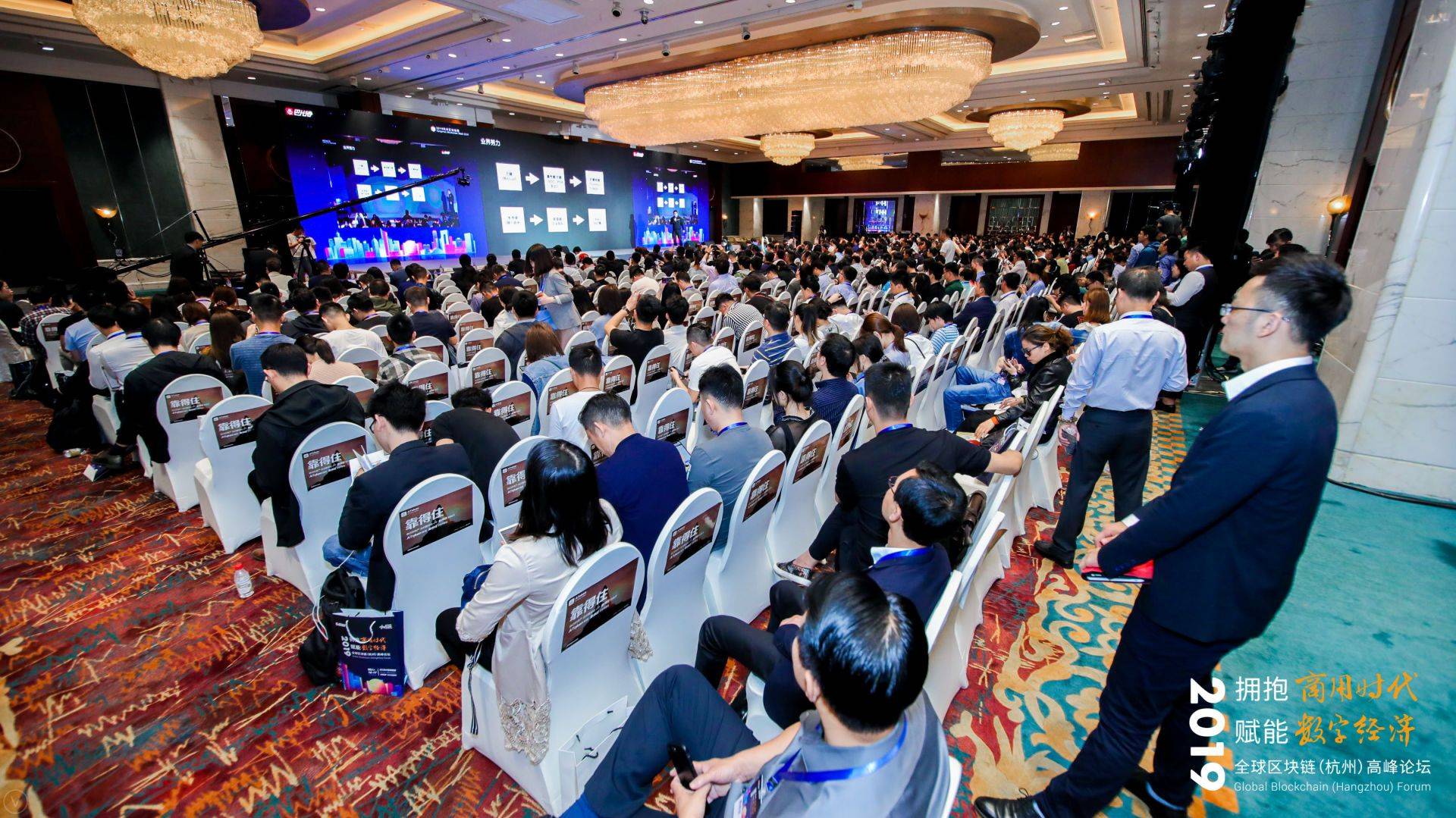 拥抱产业新浪潮——2020杭州区块链产业国际周