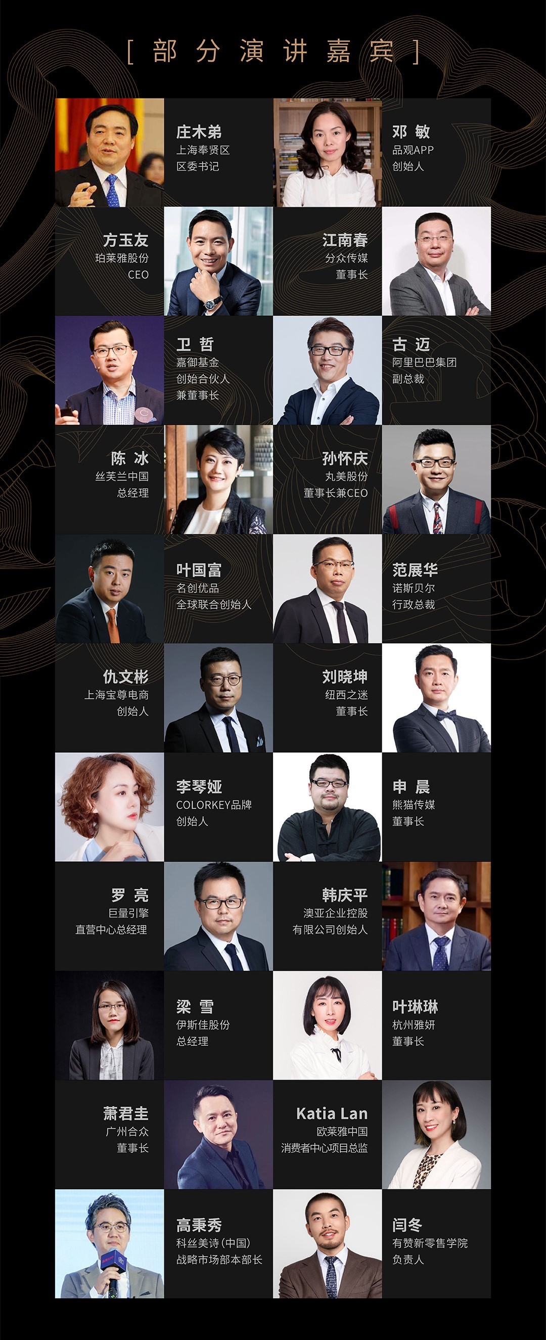 2020（第十三届）中国化妆品大会