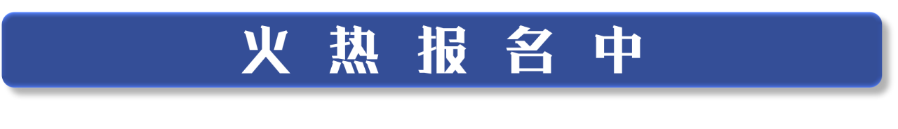 2020全国汽车整车物流发展大会