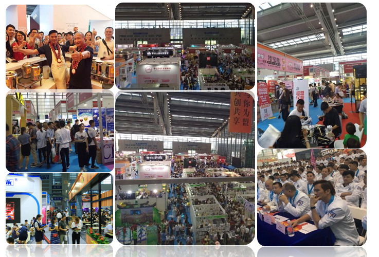 2020中国（深圳）国际餐饮食材博览会