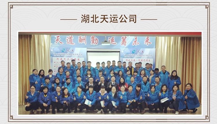 人人成为经营者“旌华阿米巴精品班”9月5—6日重庆