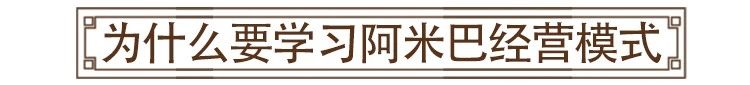 人人成为经营者“旌华阿米巴精品班”9月12—13日北京