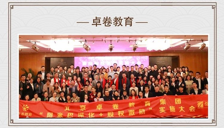 人人成为经营者“旌华阿米巴精品班”9月12—13日北京