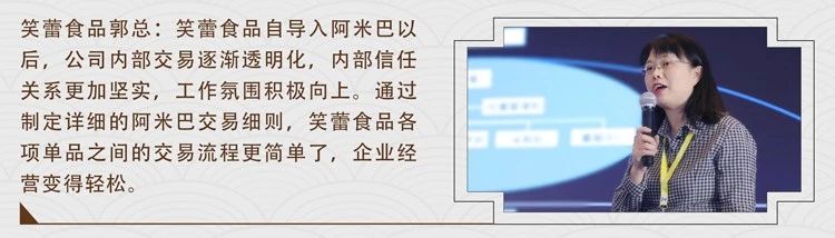 人人成为经营者“旌华阿米巴精品班”9月12—13日北京