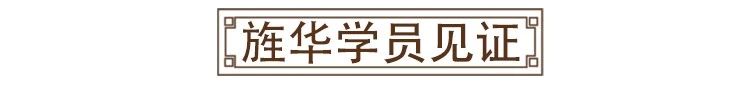 人人成为经营者“旌华阿米巴精品班”9月12—13日北京