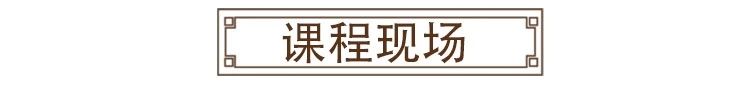 人人成为经营者“旌华阿米巴精品班”9月12—13日北京