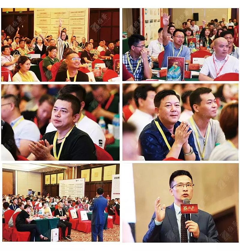人人成为经营者“旌华阿米巴精品班”9月12—13日北京