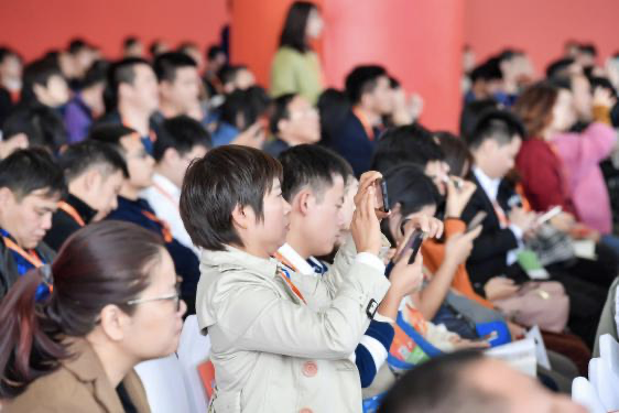 2020全球智慧教育大会