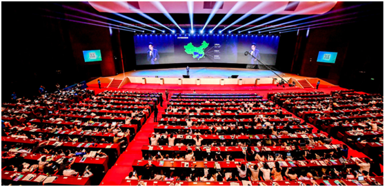 2020全球智慧教育大会