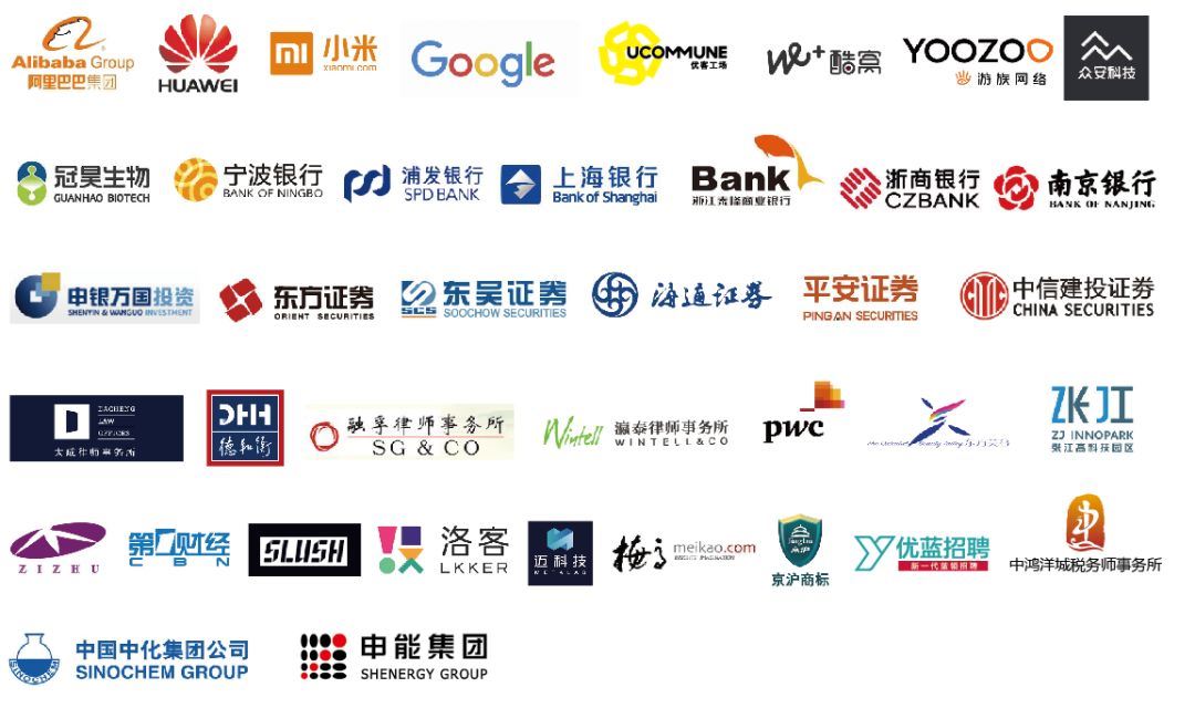 乘风破浪，创领未来——2020企业数字化转型中国行系列活动（上海站） 