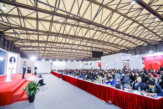 2020 中国正网红自有品牌节主题高峰论坛