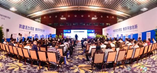 第十六届中国国际显示大会(CIDC2020)——量子点显示技术产业峰会