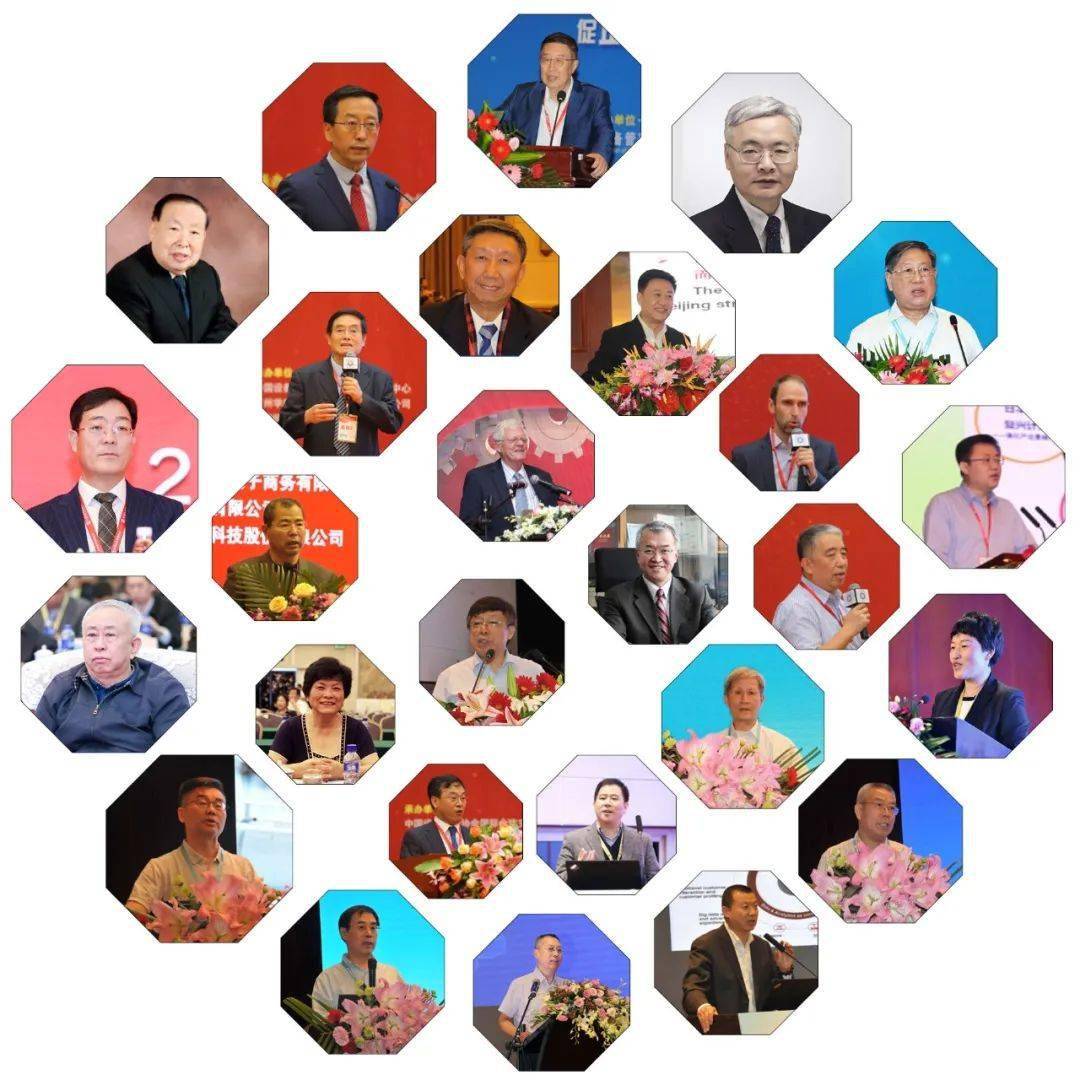2020中国设备管理大会