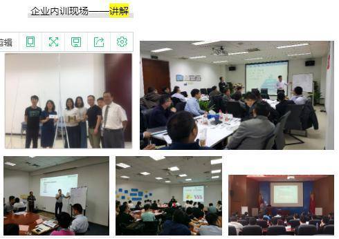 【重庆】企业定制化内训营，提升项目团队能力