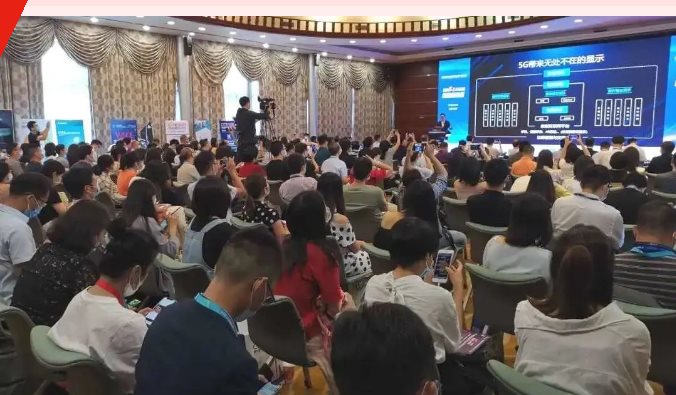 2021中国国际显示产业大会