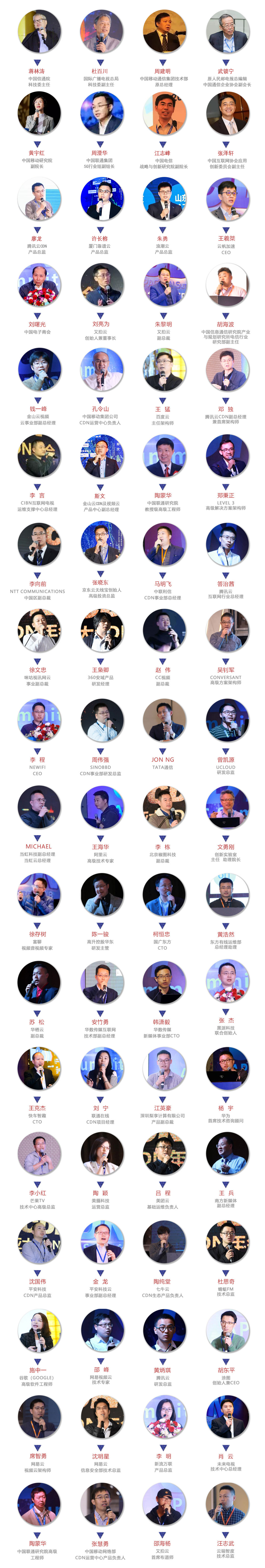 MEC全球应用开发者大会-2021北京站