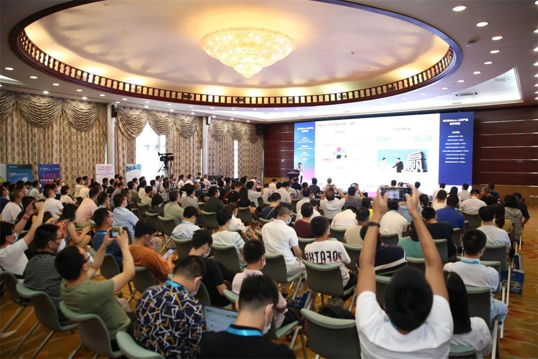 2021中国（国际）Micro-LED 产业技术峰会