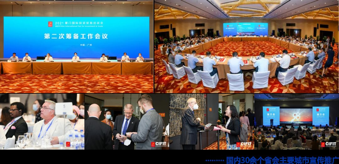 2021中国国际生命科学大会暨博览会