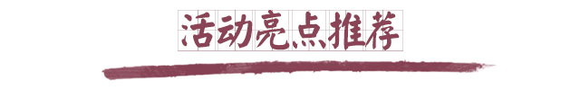 企业私董茶局：大客户营销怎么做？_证书认证_门票优惠_活动家官网报名