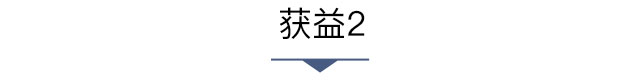 企业私董茶局：大客户营销怎么做？