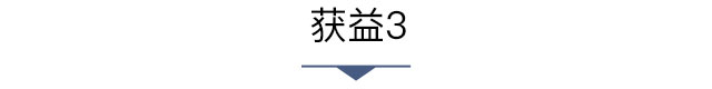 企业私董茶局：大客户营销怎么做？_证书认证_门票优惠_活动家官网报名