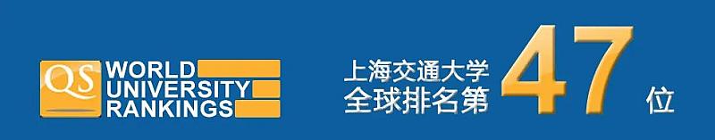 6月19-20日上海交通大学全球化创新管理高级研修班公开课《中国宏观经济发展分析》