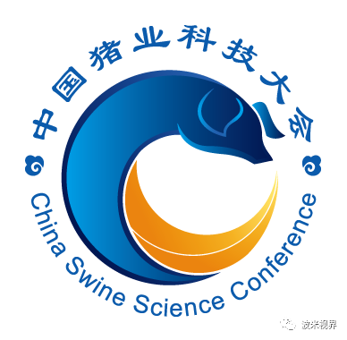 圆LOGO.png 第四届中国猪业科技大会暨中国畜牧兽医学会2021年学术年会