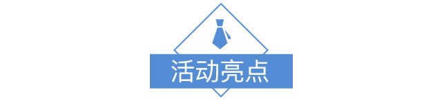 《伴轮动，抓主线》-下半年股市如何取胜_证书认证_门票优惠_活动家官网报名