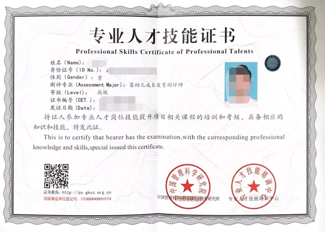 国际感统训练师（上海站）认证全线开启