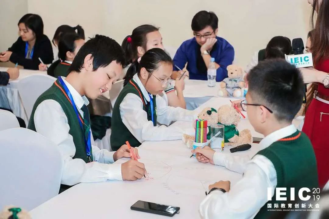 2021第四届IEIC国际教育创新大会上海站