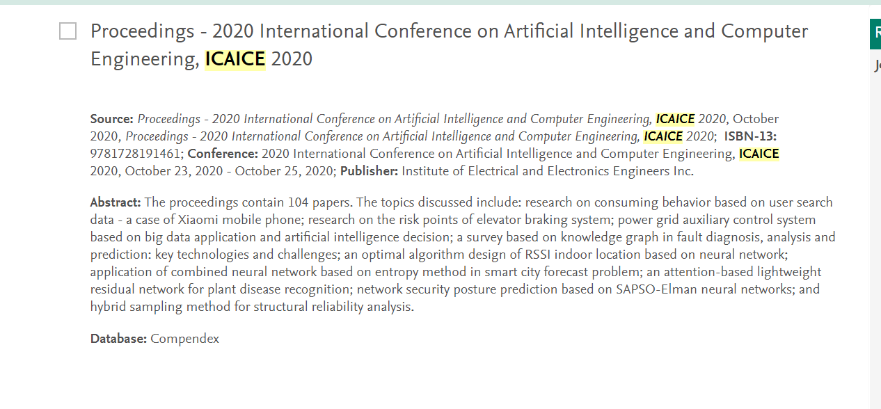 EI/CPCI收录-第二届人工智能与计算工程国际学术会议（ICAICE2021）