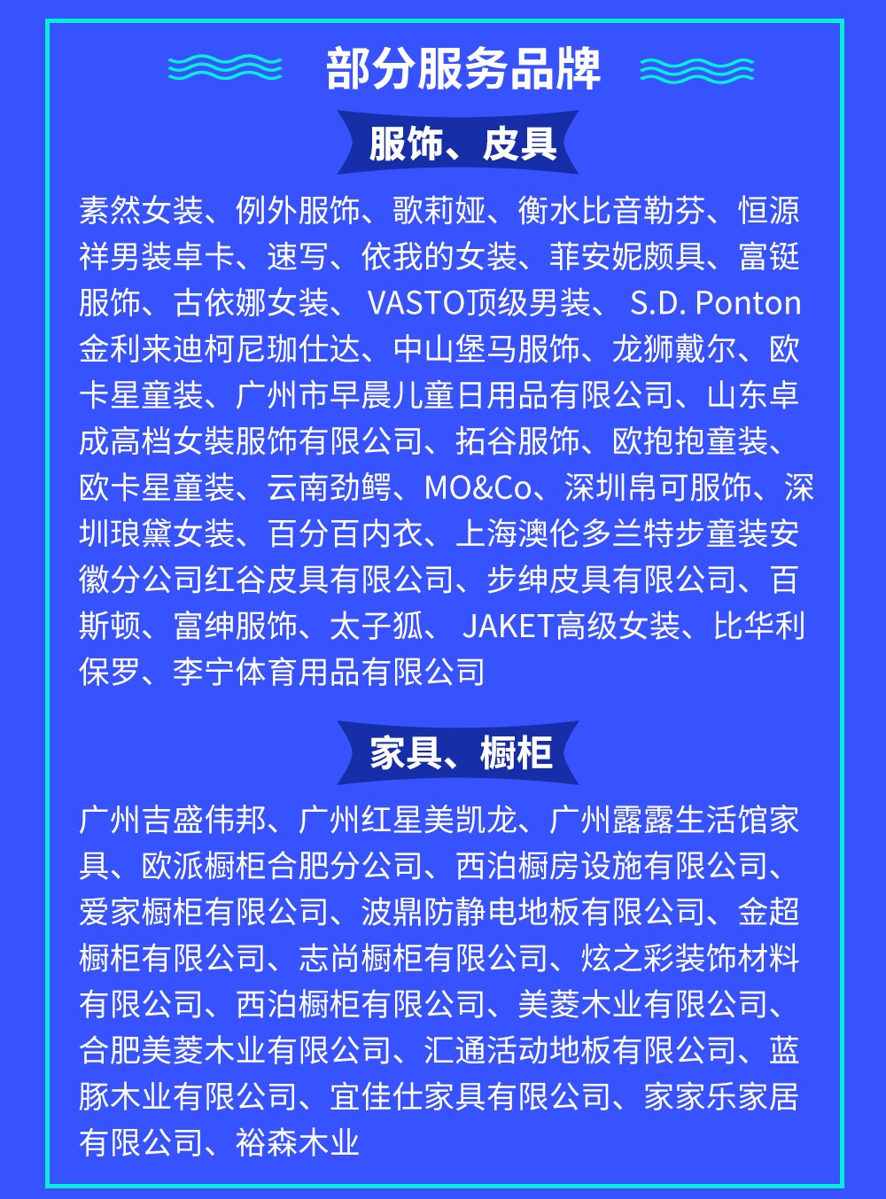 7月20-21日《门店连单成交系统》让顾客的购买从一到多!