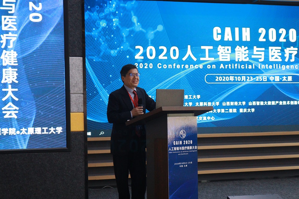 2021年第二届图像处理与智能医疗国际学术会议(IPIM 2021）