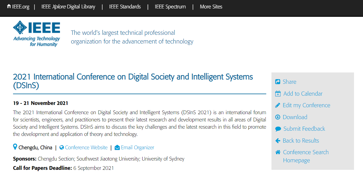 2021年IEEE数字化社会与智能系统国际学术会议（IEEE-DSInS 2021）