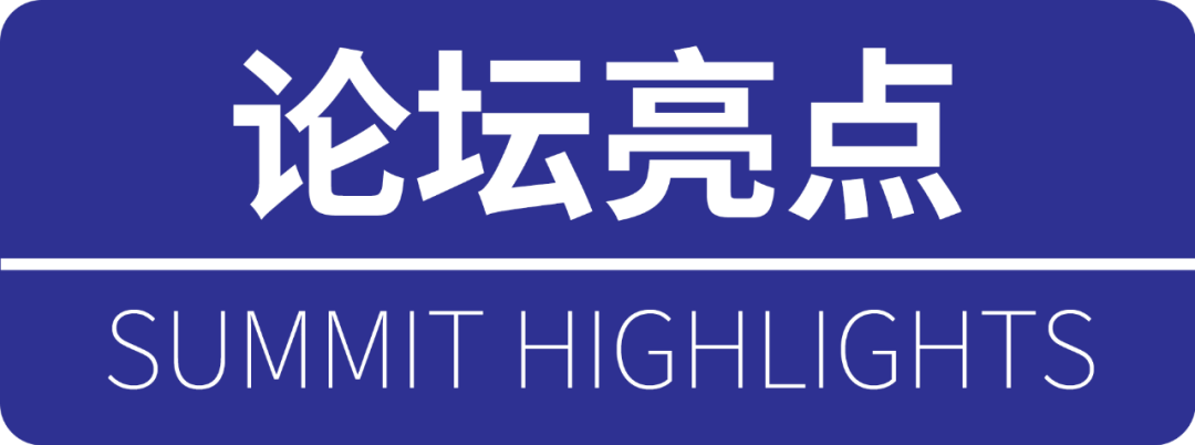 第六届中国融资租赁创新与发展高峰论坛