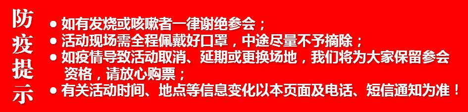 12月23日 | 高成长型创业项目投融资路演 报名通道