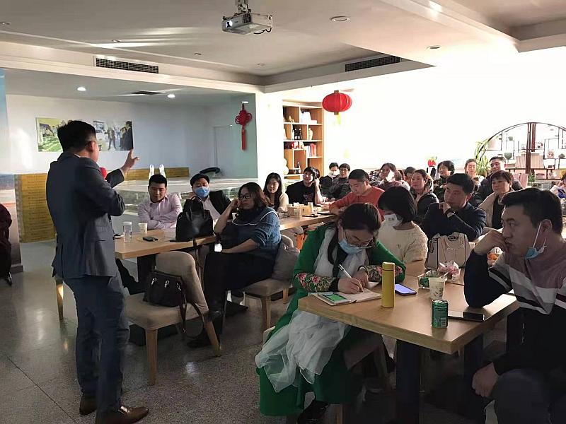 《合创汇》高端圈层项目路演对接会