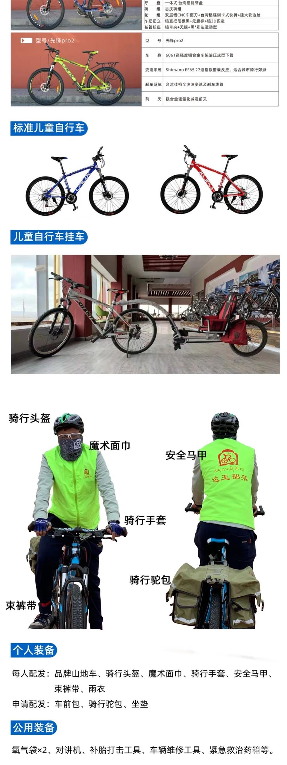 【环青海湖骑行】4天360公里,用车轮领略青海湖的高原美景