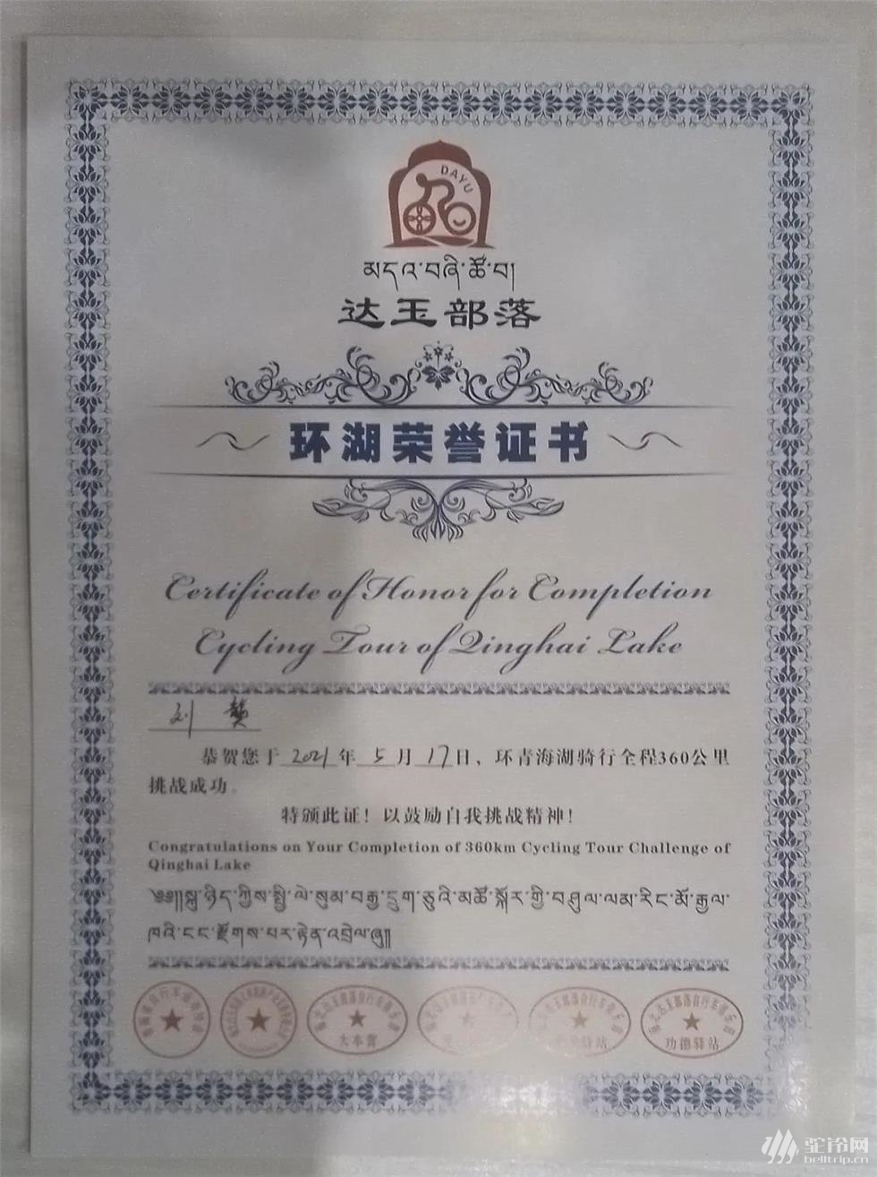【环青海湖骑行】4天360公里,用车轮领略青海湖的高原美景