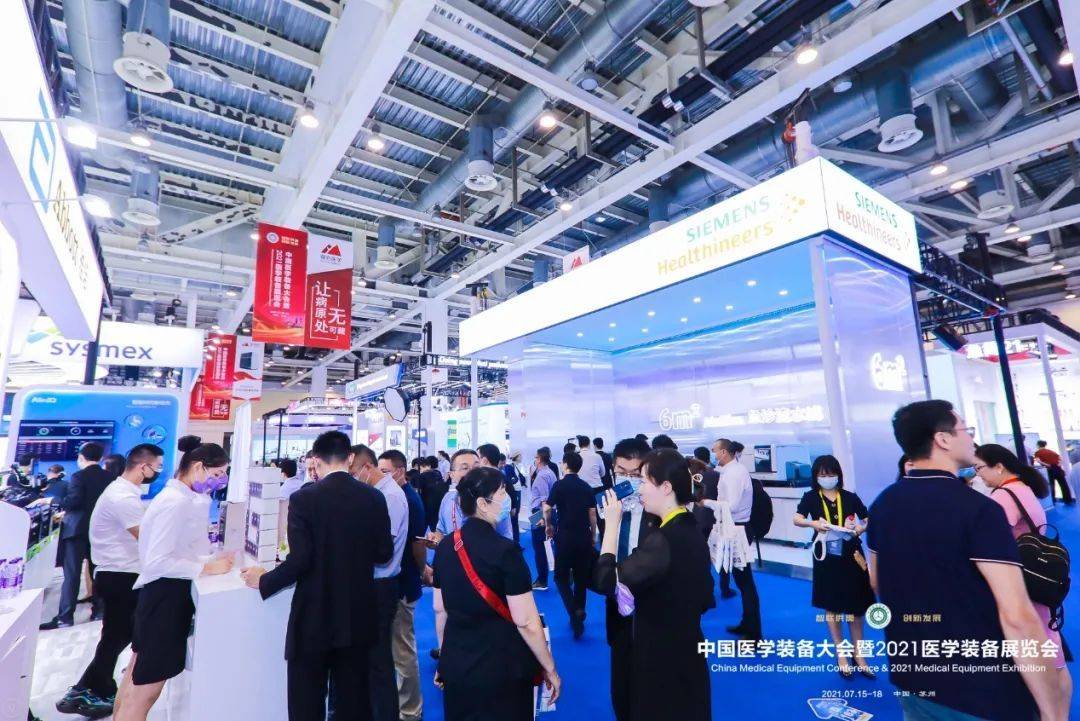 2022中国体外诊断试剂展览会｜国际IVD展会