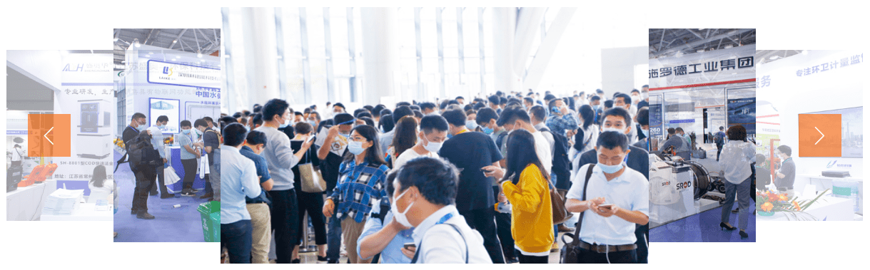 2022年中国水处理技术与设备展览会