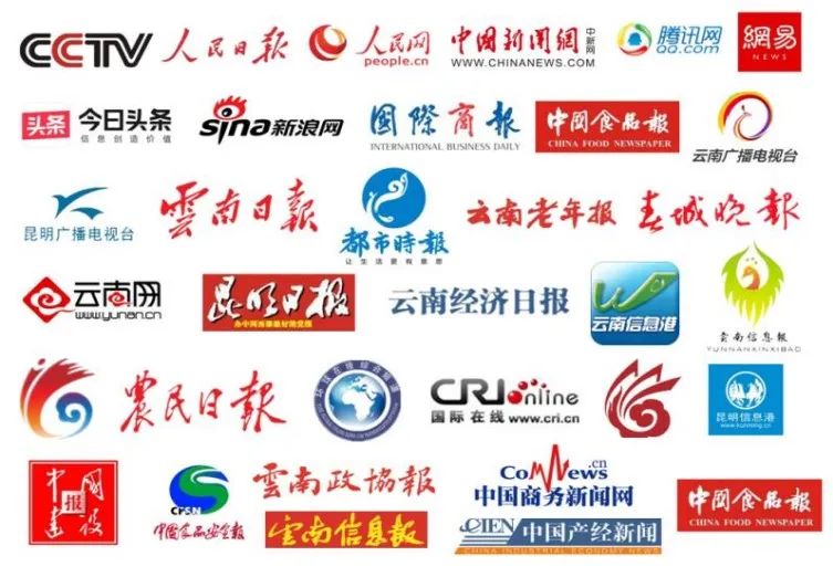 2022中国(昆明)国际 大健康产业联合博览会