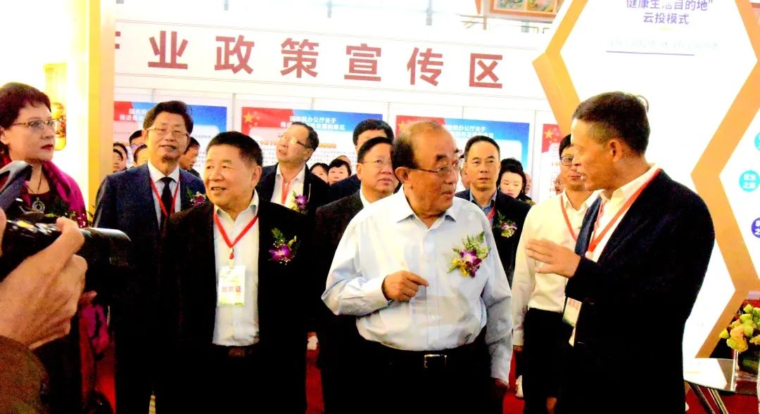 2022中国(昆明)国际 大健康产业联合博览会