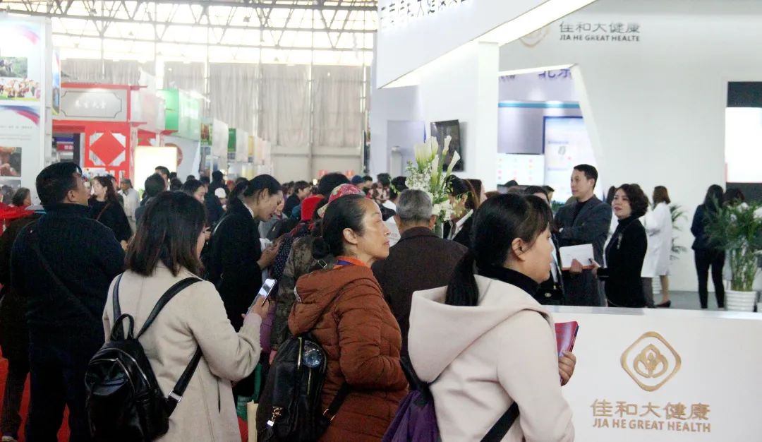 2022中国(昆明)国际 大健康产业联合博览会