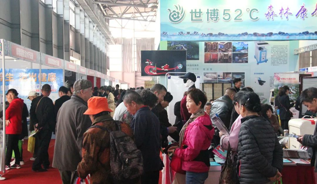 2022中国(昆明)国际 大健康产业联合博览会